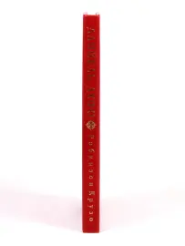 Книга в кожаном переплете Даниель Дефо "Робинзон Крузо" Книга в кожаном переплете Даниель Дефо "Робинзон Крузо"